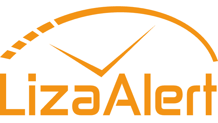 ЛизаАлерт